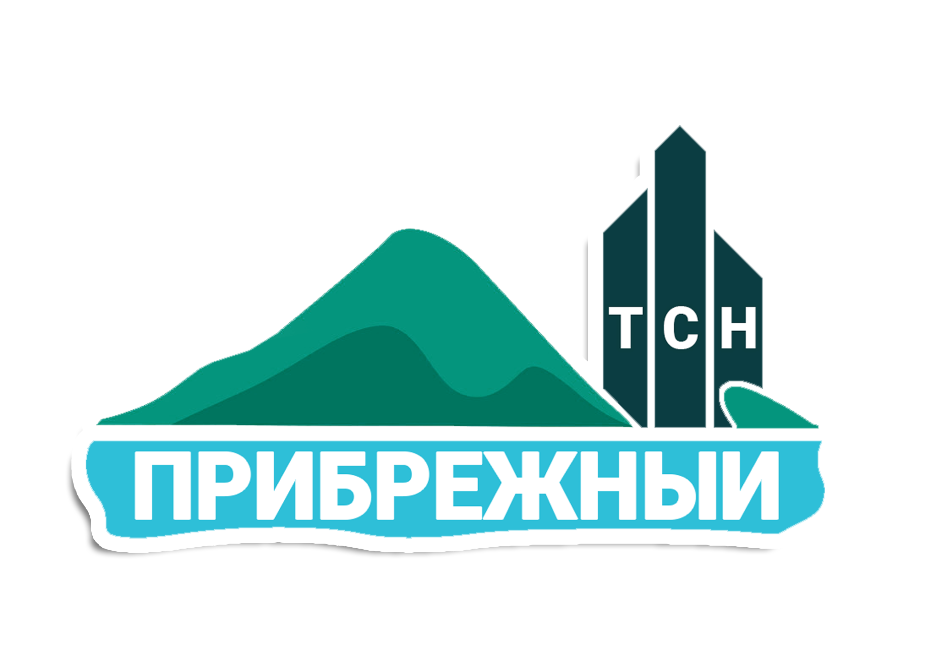 ТСН "Прибрежный". Партенит